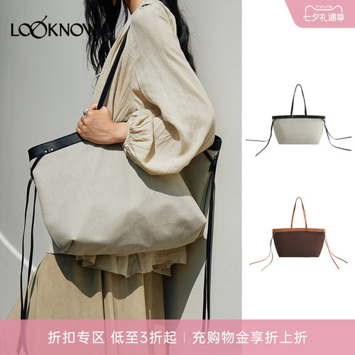 leurise X LOOKNOW设计师品牌26春夏新品拼色帆布托特包