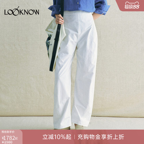 deepmoss X LOOKNOW26春夏新品柔白微弧高腰裤