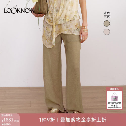 if by land x LOOKNOW2026春夏新品多色直筒垂坠长裤