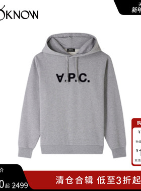 A.P.C.设计师品牌LOOKNOW早秋新款灰色APC字母连帽卫衣女