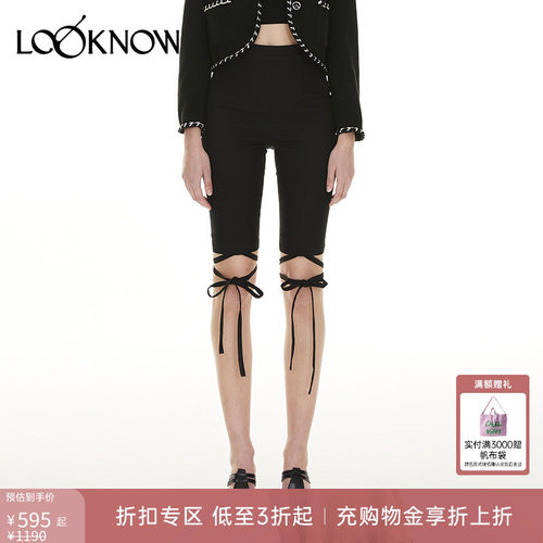 IFBYLAND膝盖绑带骑行裤