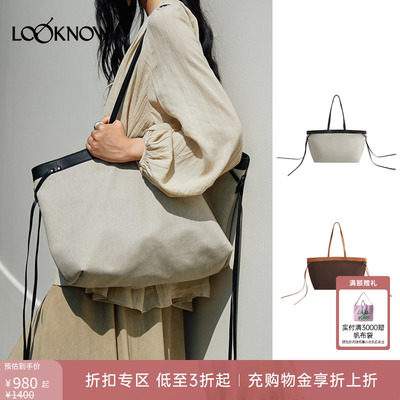 leurise X LOOKNOW设计师品牌26春夏新品拼色帆布托特包
