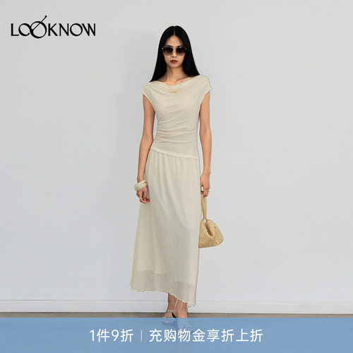 halfmoon X LOOKNOW26春夏新品米白色针织荡领拼接连衣裙
