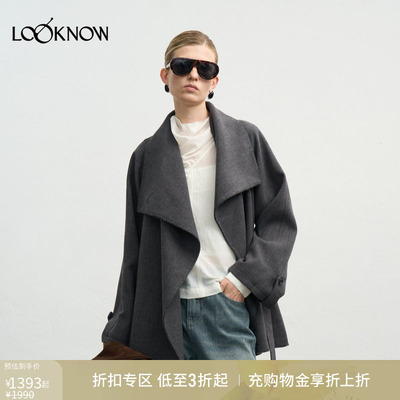 halfmoon X LOOKNOW 秋冬灰色边翻领中长款外套女