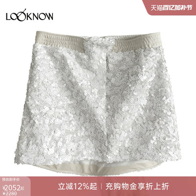 jacques wei x LOOKNOW设计师品牌2026年春夏新品亮片拼接裙裤