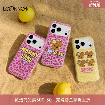 sfsg X LOOKNOW设计师品牌26秋季新品脏脏猫手机壳