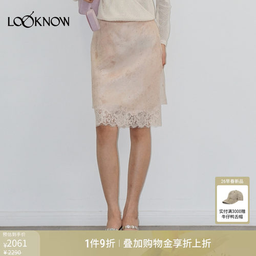 halfmoon x LOOKNOW2026春季新款蕾丝印花粉色蕾边半裙