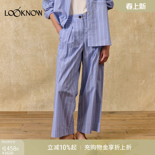louise misha LOOKNOW26春夏新品蓝色条纹长裤