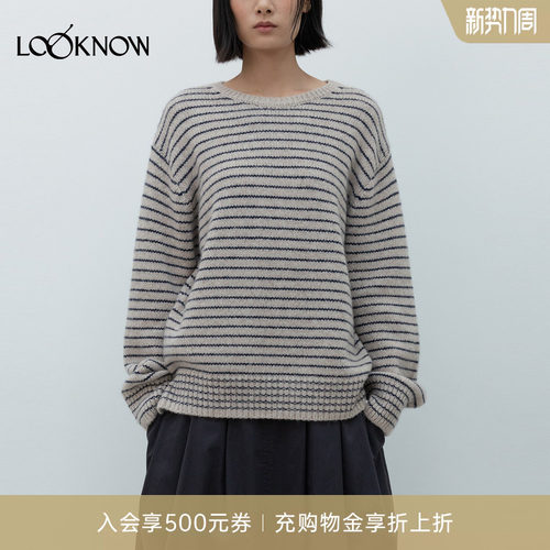 黑白条纹毛衣