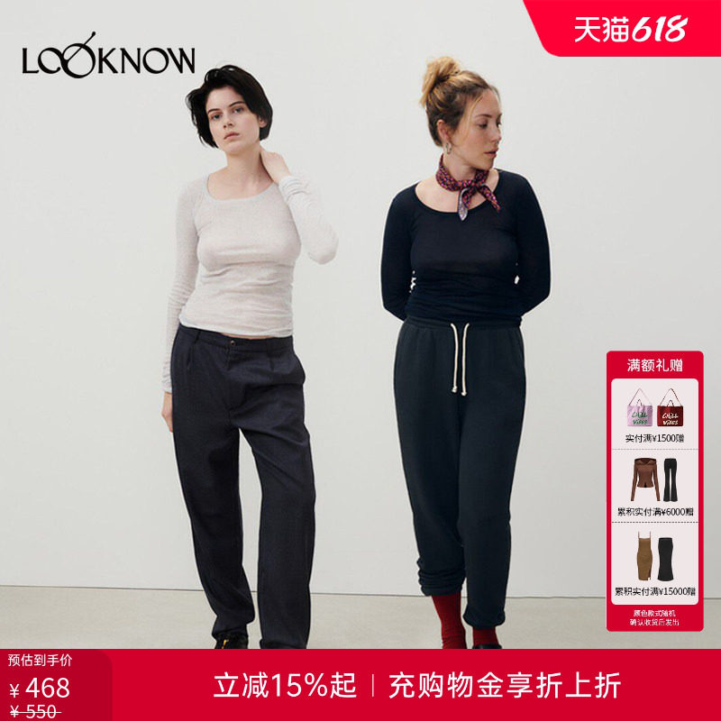 赵露思同款American Vintage设计师品牌LOOKNOW基础打底长袖T恤女