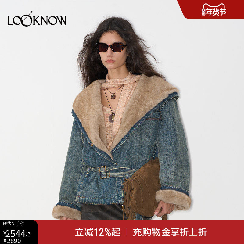 徐艺洋同款IF BY LAND X LOOKNOW2025秋季新款蓝色腰带连帽外套女,女装/女士精品,短外套,淘宝优惠券,粉丝福利购,淘宝优惠卷