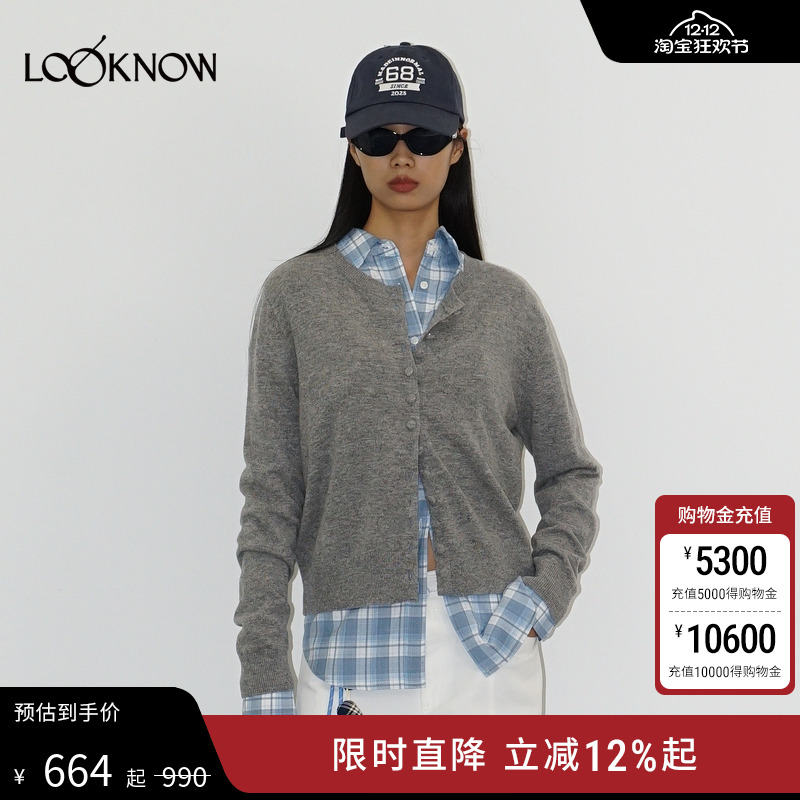 madeinnormal X LOOKNOW2025年秋季新款灰色一排扣毛衣开衫女