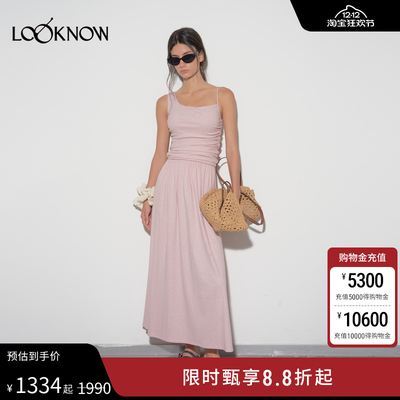 IFBYLAND粉色不对称领连衣裙