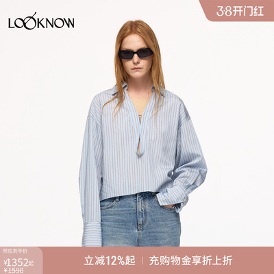 IFBYLAND蓝色条纹深V段短罩衫