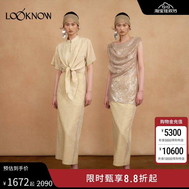 AUTISEMINARIO衬衫半身裙套装