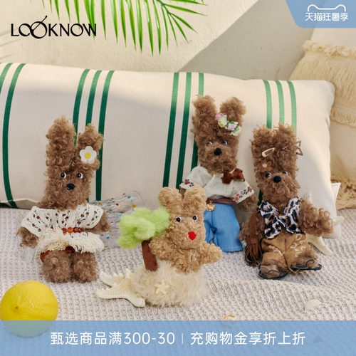 sfsg X LOOKNOW设计师品牌26春夏新品《BOHO系列》潦草小狗