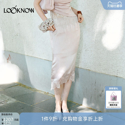 if by land 柔软蕾丝系列设计师品牌26春夏新品蕾丝花边开衩半裙