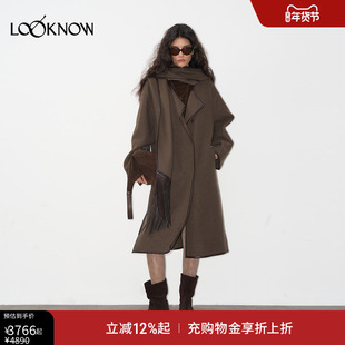 徐若晗同款IF BY LAND X LOOKNOW2025新款撞色包边围巾大衣外套