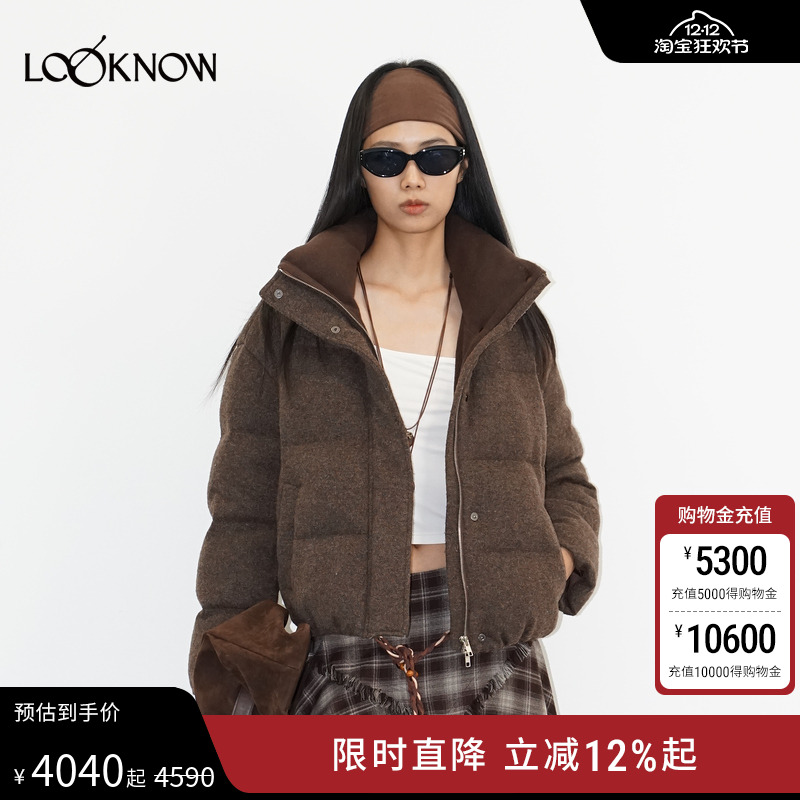 IF BY LAND X LOOKNOW2025秋冬新款棕色立领毛呢羽绒服女