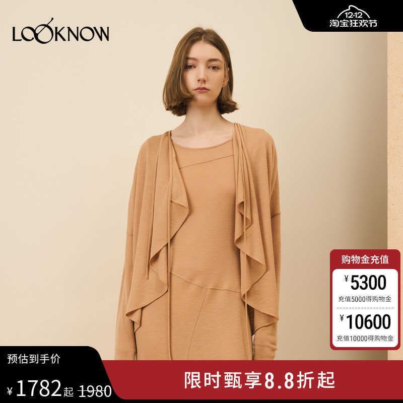 THELAWN X LOOKNOW2025年秋季新款半弧型系带羊毛开衫女