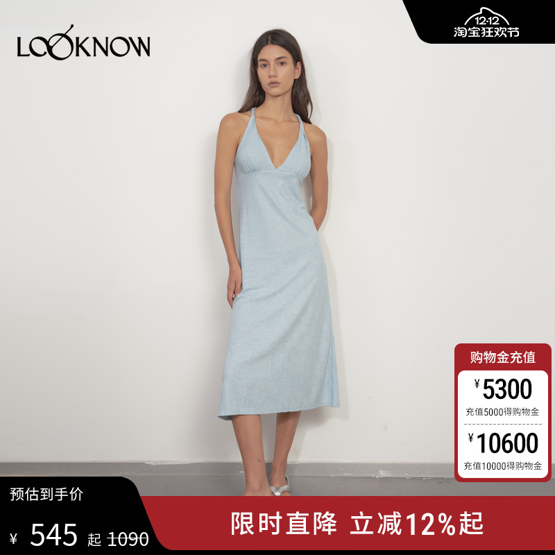 madeinnormalV领吊带连衣裙