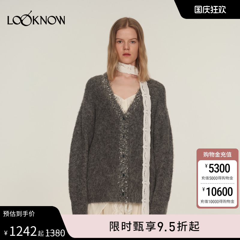 ICE DUST X LOOKNOW2025早秋新款金属特种纱针织开衫外套