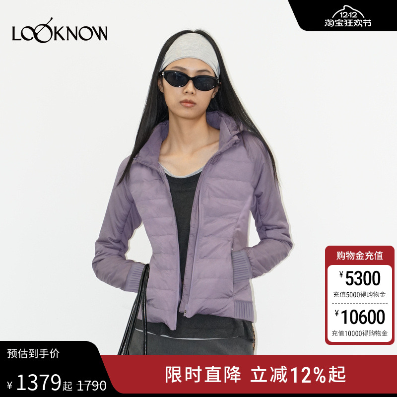 madeinormal X LOOKNOW25秋冬新品紫色轻运动系列瑜伽羽绒服
