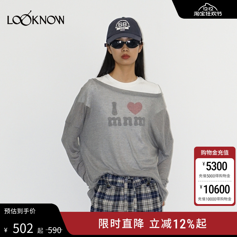 madeinnormal X LOOKNOW2025年秋季新款灰色宽松长袖透气针织衫女