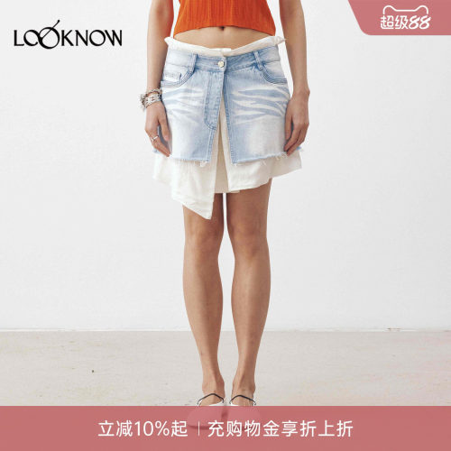 medium well X LOOKNOW设计师品牌26春夏新品解构叠层半裙