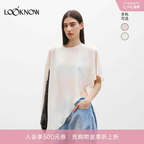 medium well X LOOKNOW设计师品牌26春夏新品不对称斜向罩衫
