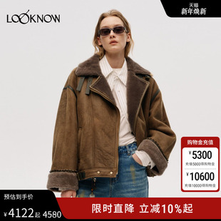 LOOKNOW 2025秋冬皮毛一体反绒夹克 DUST ICE