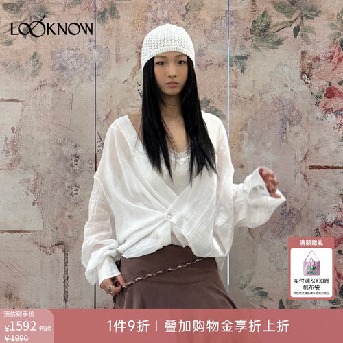 if by land x LOOKNOW2026春夏新品多色荡褶衬衫两件套