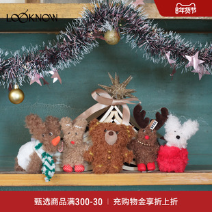 倪妮同款SFSG x LOOKNOW 圣诞系列潦草小狗小熊礼物2025冬季新品