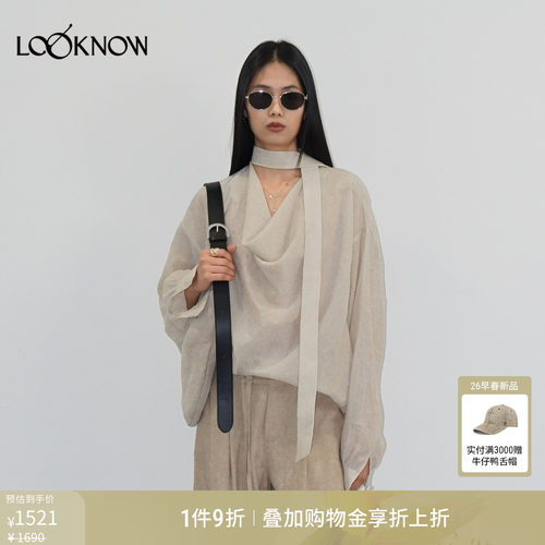 halfmoon x LOOKNOW2026春季新款杏色荡领飘带宽松衬衫