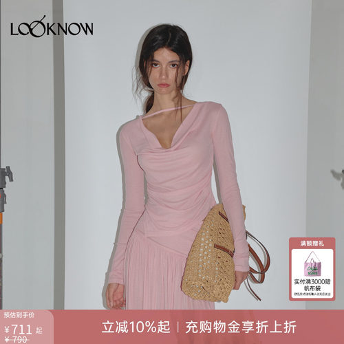 IFBYLAND粉色荡领莱赛尔T恤