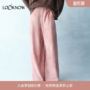 sense 阔腿裤 烟粉切分长裤 松弛女 LOOKNOW2026春夏新品