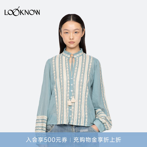 sea new york X LOOKNOW设计师品牌26春夏新品浅蓝色无领衬衫