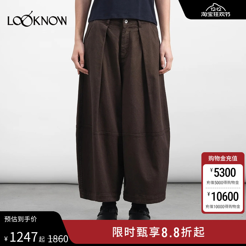 youmustcreate棕色宽松长裤