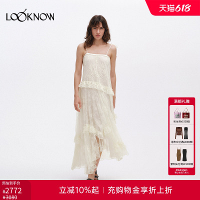 ice dust X LOOKNOW设计师品牌26春夏新品蕾丝拼接长款连衣裙