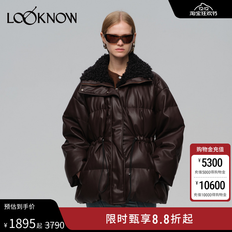 IF BY LAND设计师品牌LOOKNOW2024年冬季新款蛋白皮圈圈毛羽绒服