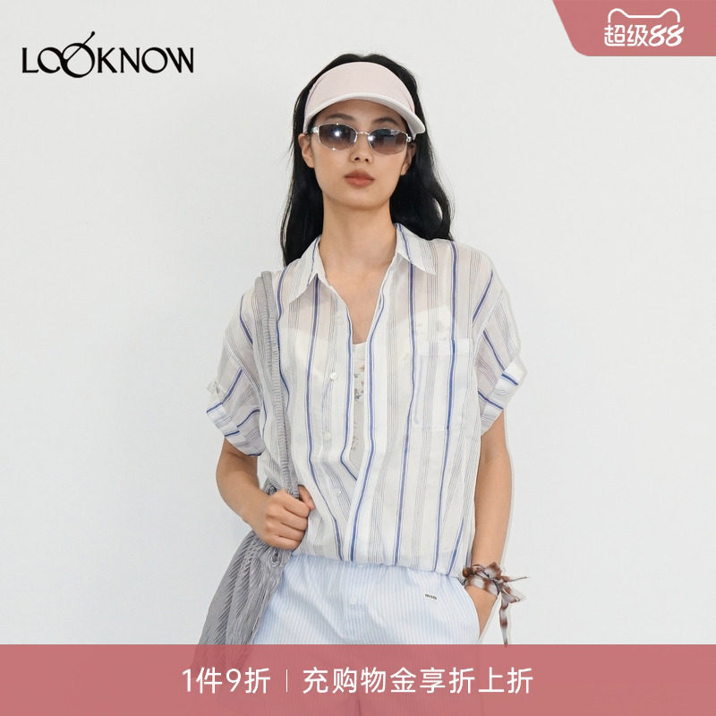 madeinormal X LOOKNOW设计师品牌26新品条纹短袖抽绳衬衫图片