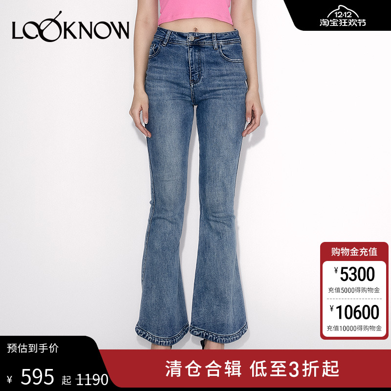 Madeinnormal高腰微喇马蹄牛仔裤