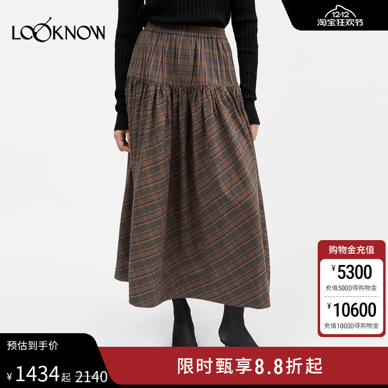 Skall Studio X LOOKNOW设计师品牌25秋冬新品深绿色格纹半身长裙