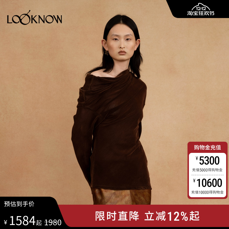 AUTI SEMINARIO设计师品牌LOOKNOW25秋冬新款不对称植绒针织上衣