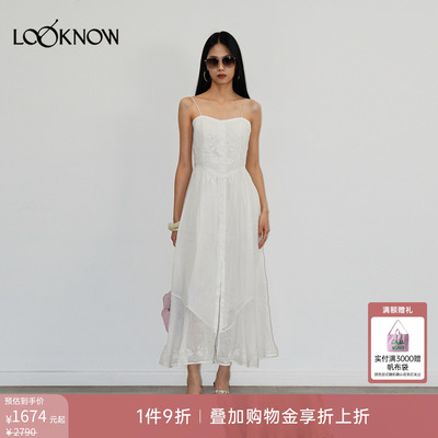halfmoon X LOOKNOW设计师品牌26春夏新品白色刺绣感A摆吊带裙