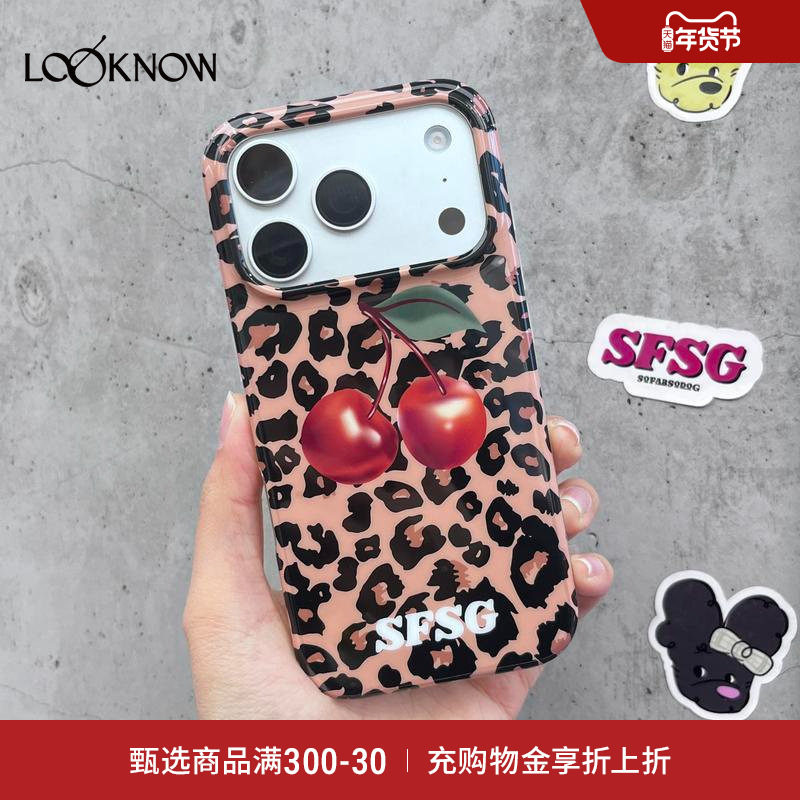 SFSG x LOOKNOW樱桃手机壳豹纹手机壳17promax复古2025冬季新品