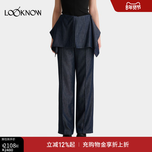 deepmoss X LOOKNOW2025年秋季藏青色层叠衬衫腰头垂坠直筒长裤女