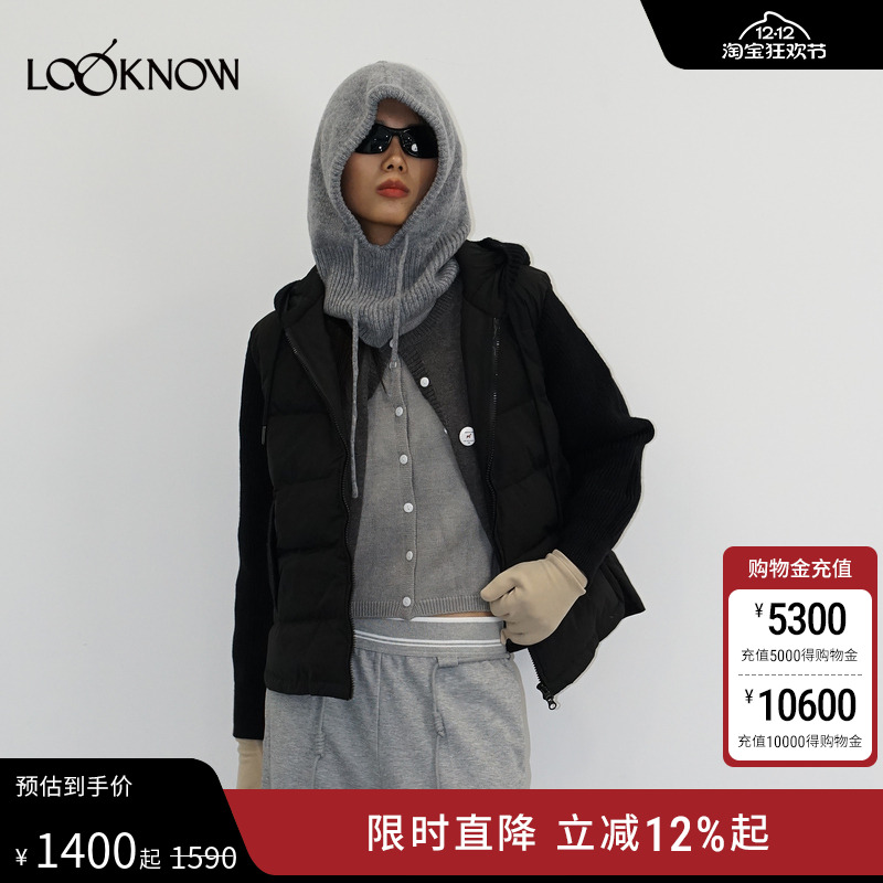 madeinormal X LOOKNOW25秋冬新品黑色拼接轻量连帽羽绒服