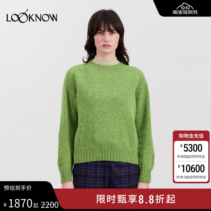 HOWLIN X LOOKNOW设计师品牌2025秋冬脏橘色细羊毛圆领毛衣女