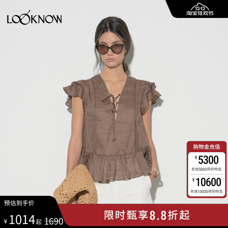 halfmoon咖色亚麻钉珠小飞袖T恤